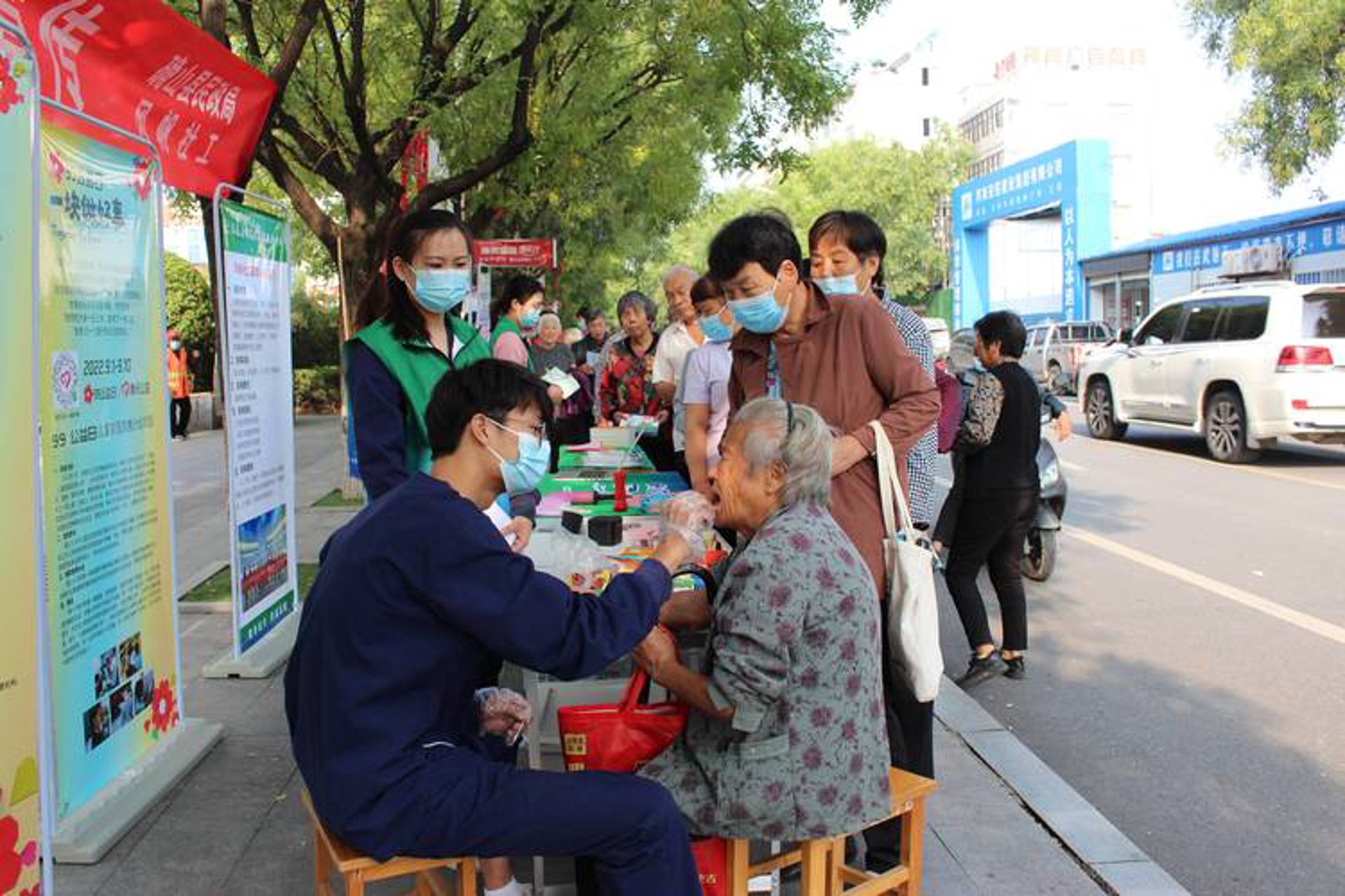 益康中医医院